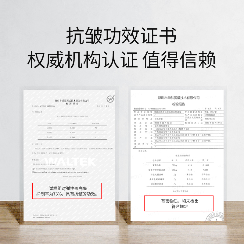 ONH烟酰胺十胜肽面霜紧致抗皱补水高保湿早晚霜淡纹护肤品旗舰女