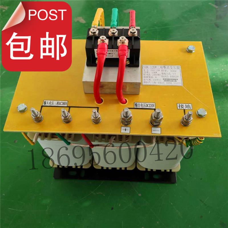 100KVA150KW三相整流控制柜50A 35Z0A 400A三相整流变压器200千 - 图0