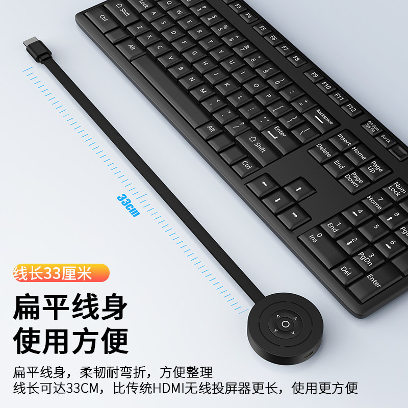 无线投屏器高清hdmi传输连接电脑显示屏适用华为小米手机连到电视 - 图3