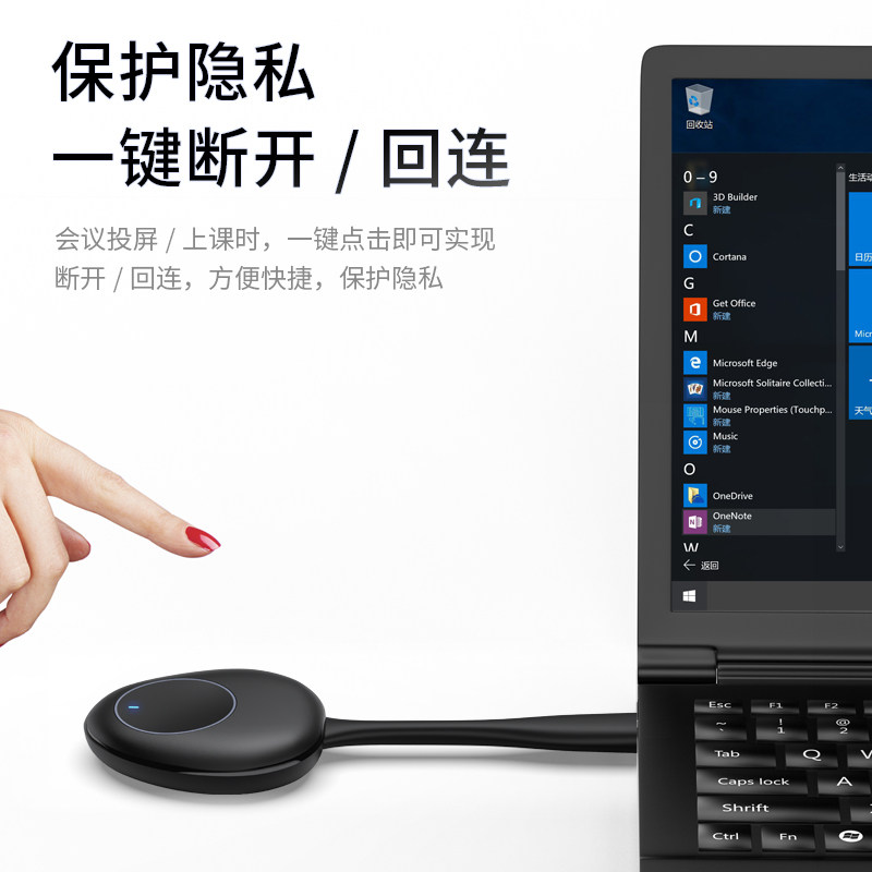 无线投屏神器手机电脑HDMI音视频传输器连接电视投影仪4k智能同屏