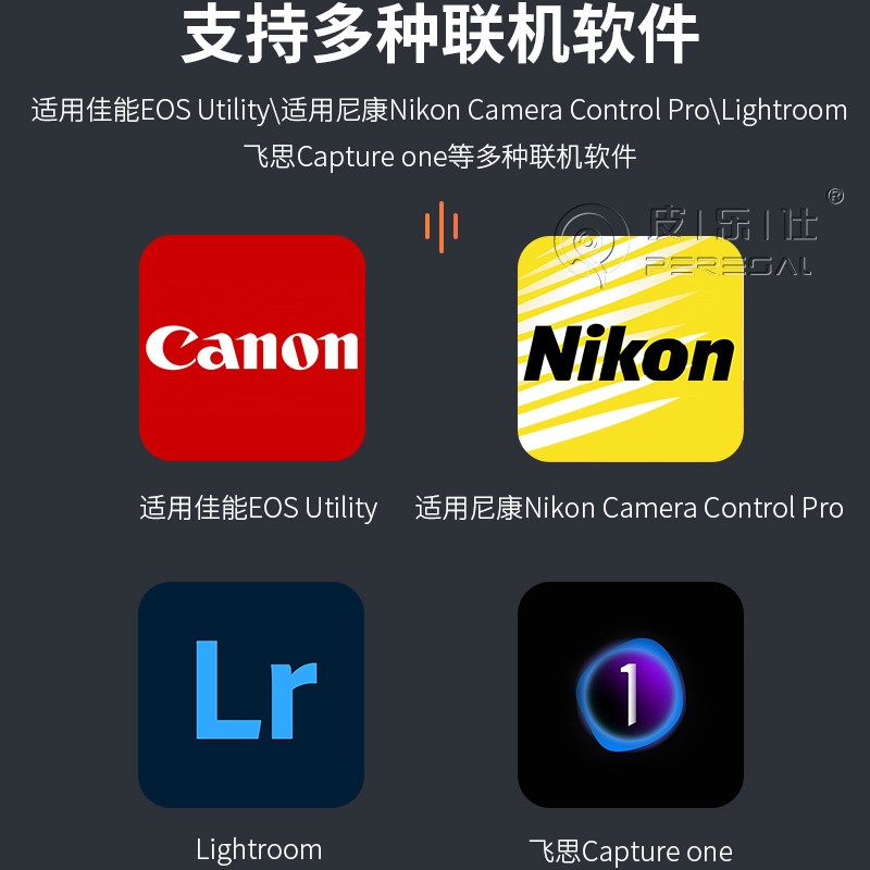适用于佳能5D3接平板电脑ipad像素蛋糕联机线6D2 70D 80d 700D 800D尼康D90 D610连接电脑实时拍摄照片传输线,淘宝优惠券,粉丝福利购,淘宝优惠卷