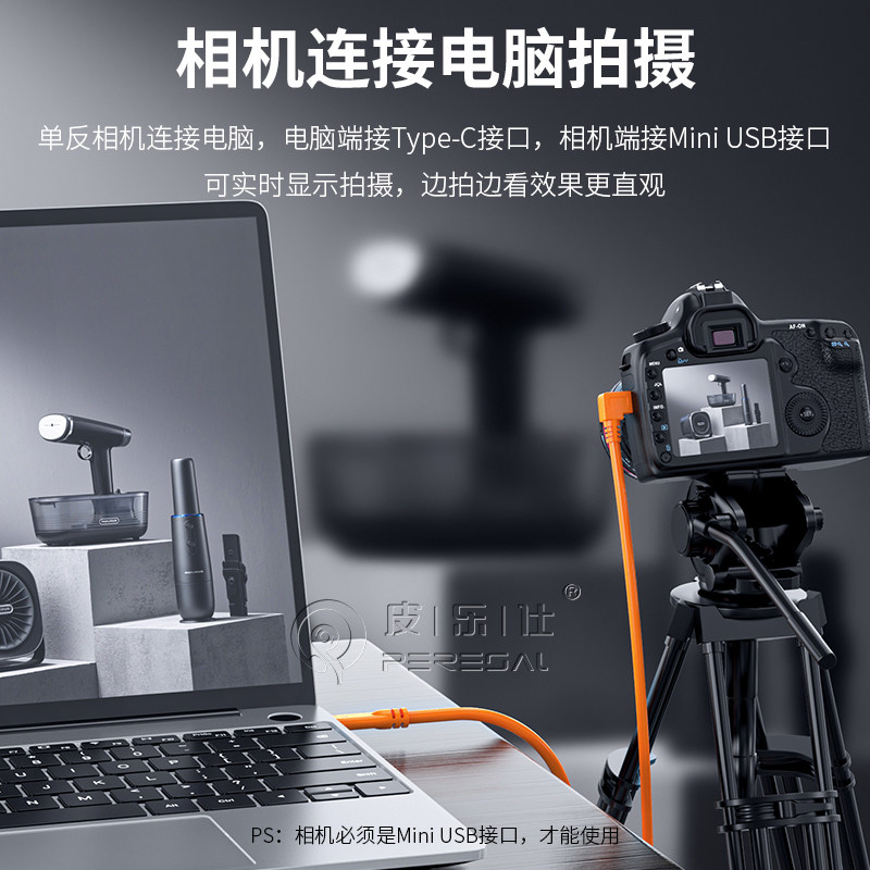 适用于佳能5D3接平板电脑ipad像素蛋糕联机线6D2 70D 80d 700D 800D尼康D90 D610连接电脑实时拍摄照片传输线,淘宝优惠券,粉丝福利购,淘宝优惠卷