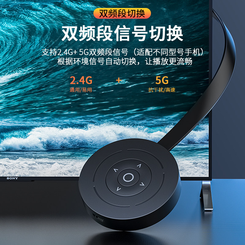 无线投屏器高清hdmi传输连接电脑显示屏适用华为小米手机连到电视 - 图2