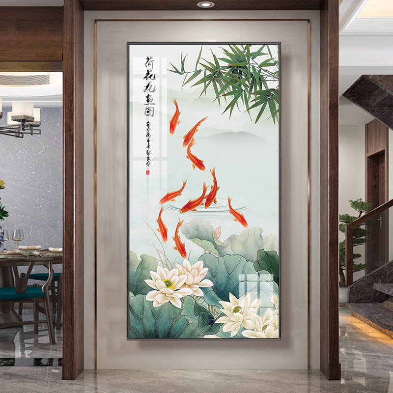 新中式荷花九鱼图客厅玄关装饰画入户走廊过道挂画进门竖版壁画_虎窝淘