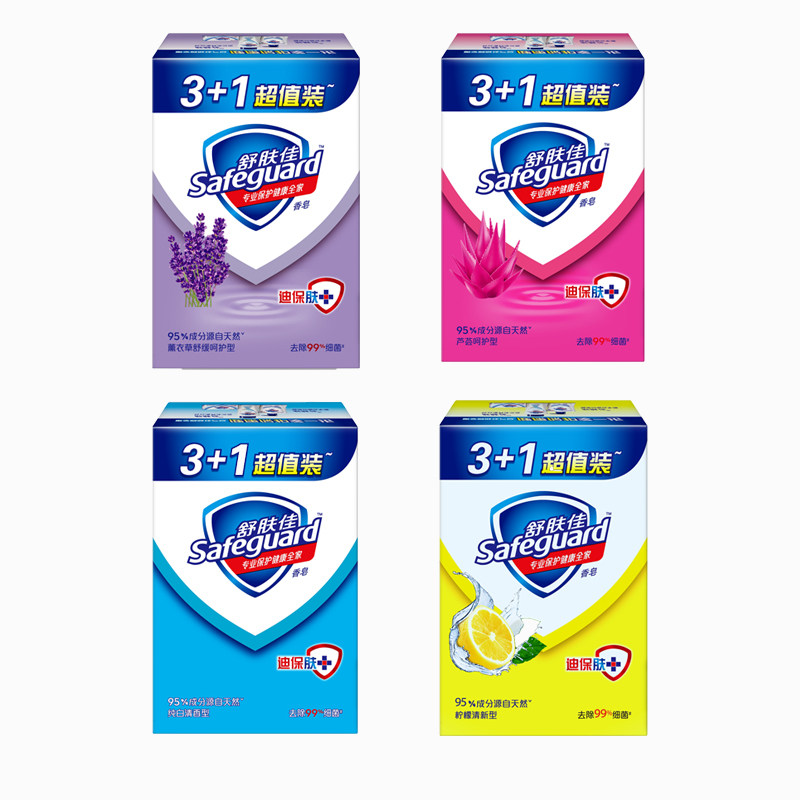 舒肤佳3+1纯白清香柠檬清新香皂 盈泰居家日用香皂