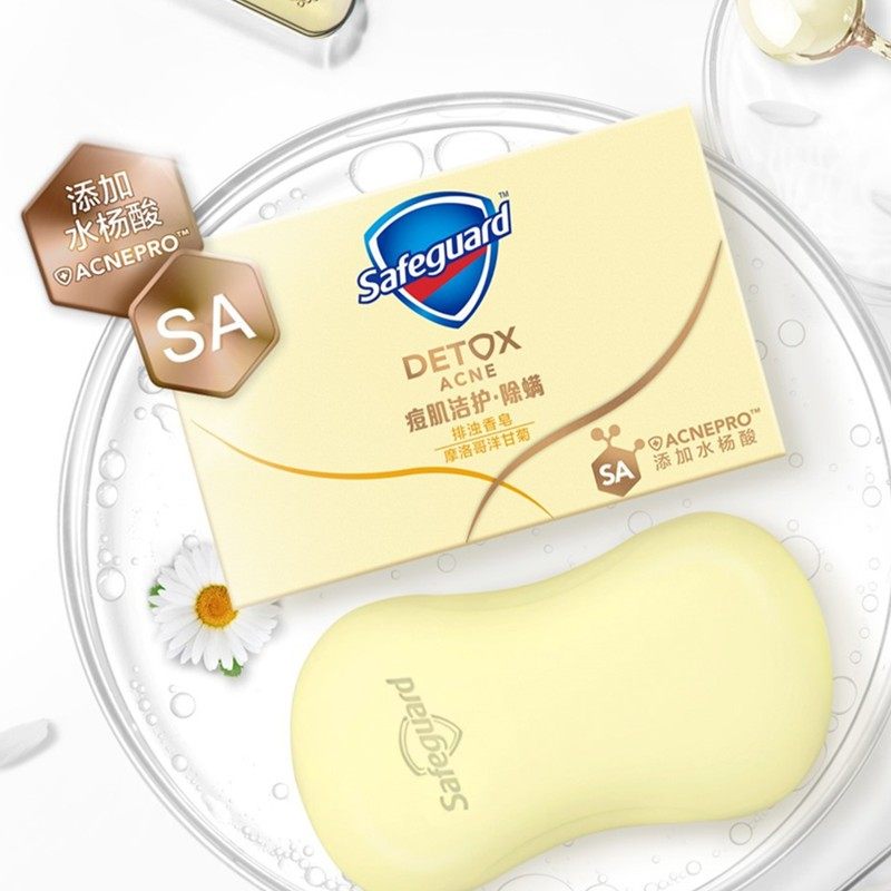 舒肤佳痘肌洁护除螨排浊清洁洗脸皂 盈泰居家日用香皂