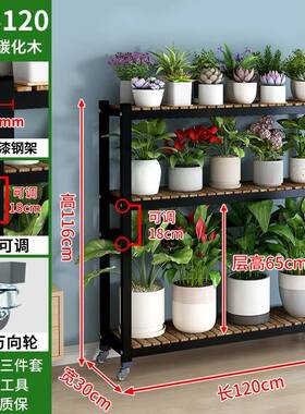 阳台放花盆的架子长条铁艺花架客厅新款花架子多层落地式移动