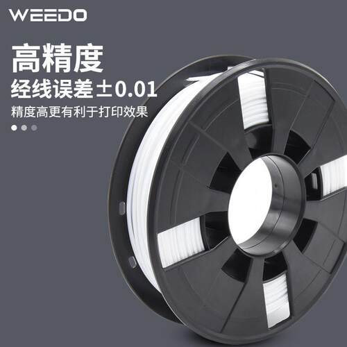 p3d打印耗材3d打印机线儿童3d打印笔高精度175mm1la材料高温KGWEE - 图2