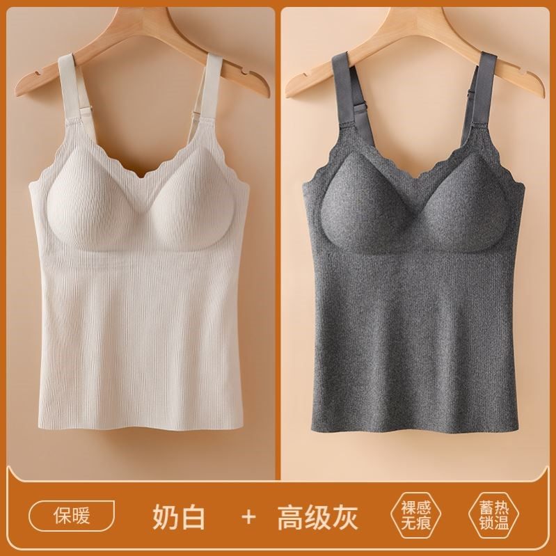 秋冬蚕丝保暖背心带胸垫免穿内衣吊带背心文胸冬季内搭发热打底衫,淘宝优惠券,粉丝福利购,淘宝优惠卷