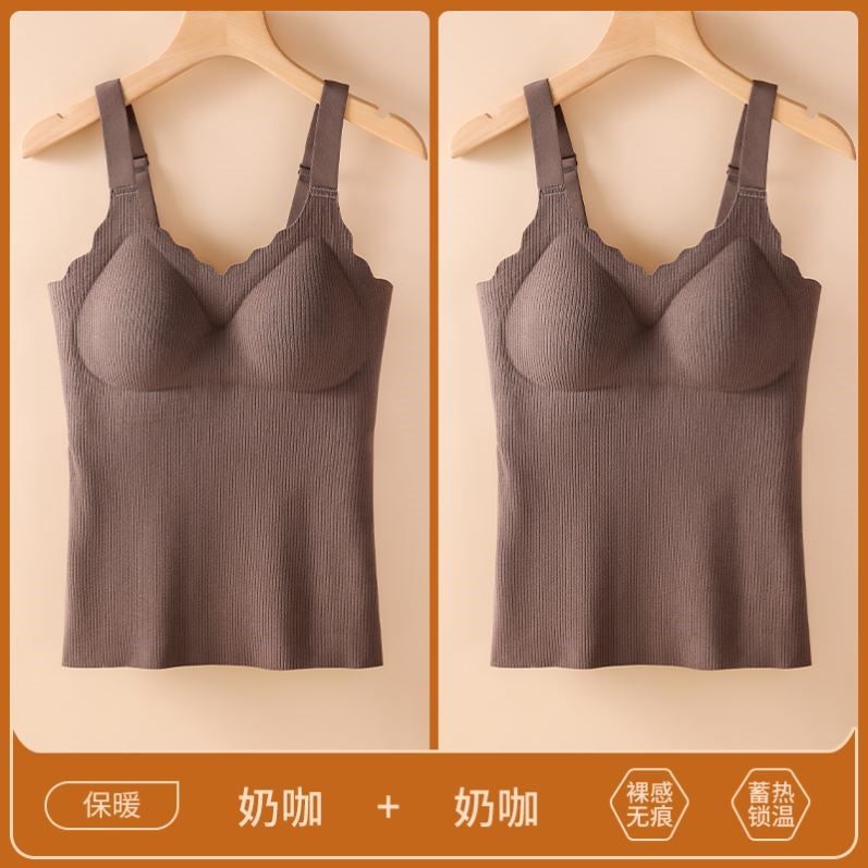 秋冬蚕丝保暖背心带胸垫免穿内衣吊带背心文胸冬季内搭发热打底衫,淘宝优惠券,粉丝福利购,淘宝优惠卷