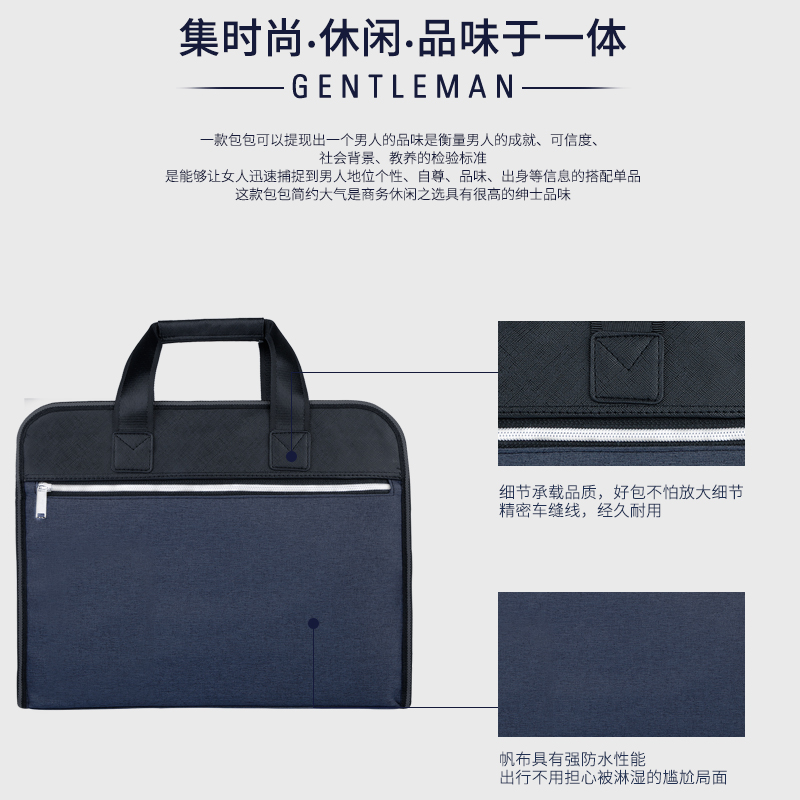 a4文件包防水加厚商务款文件袋子 馨姿燕办公文件袋