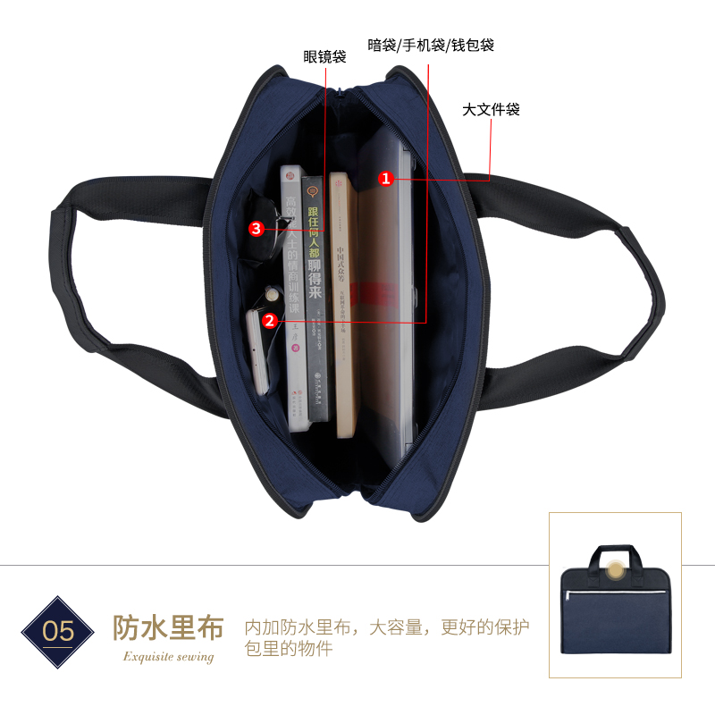 a4文件包防水加厚商务款文件袋子 馨姿燕办公文件袋