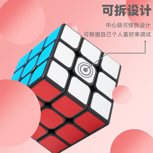三阶魔方速拧顺滑234阶比赛专用三角形金字塔魔方套装初学者组合 - 图2
