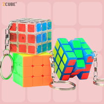 ZCUBE Three-order small magic square key buckle 3cm Mini small magic square pendant puzzle toy with small toy