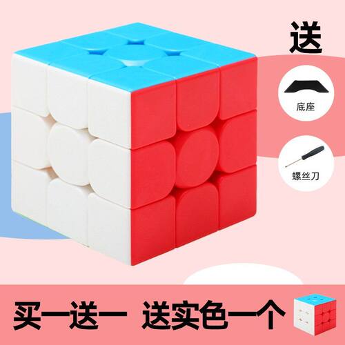 三阶魔方速拧顺滑234阶比赛专用三角形金字塔魔方套装初学者组合 - 图3