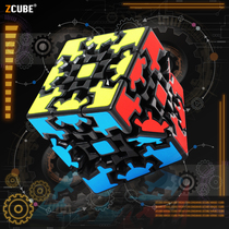 Gear Cube Three-order Alien High Difficulty Second-order Children Beginners Profiled Suit Full Set Toy Puzzle