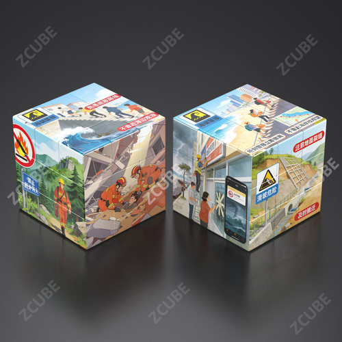 防灾减灾消防救援魔方文创产品定制魔方创意礼物安全教育宣传周边 - 图0