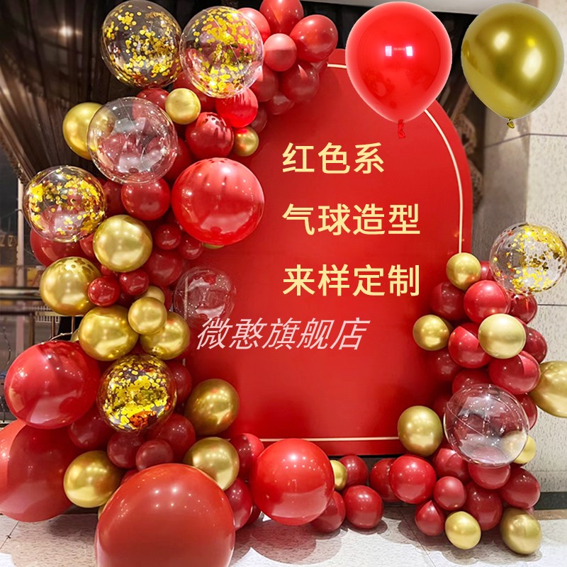 双层红气球拱门套装开业店庆珠宝店铺商场门口结婚生日场景布置 - 图1