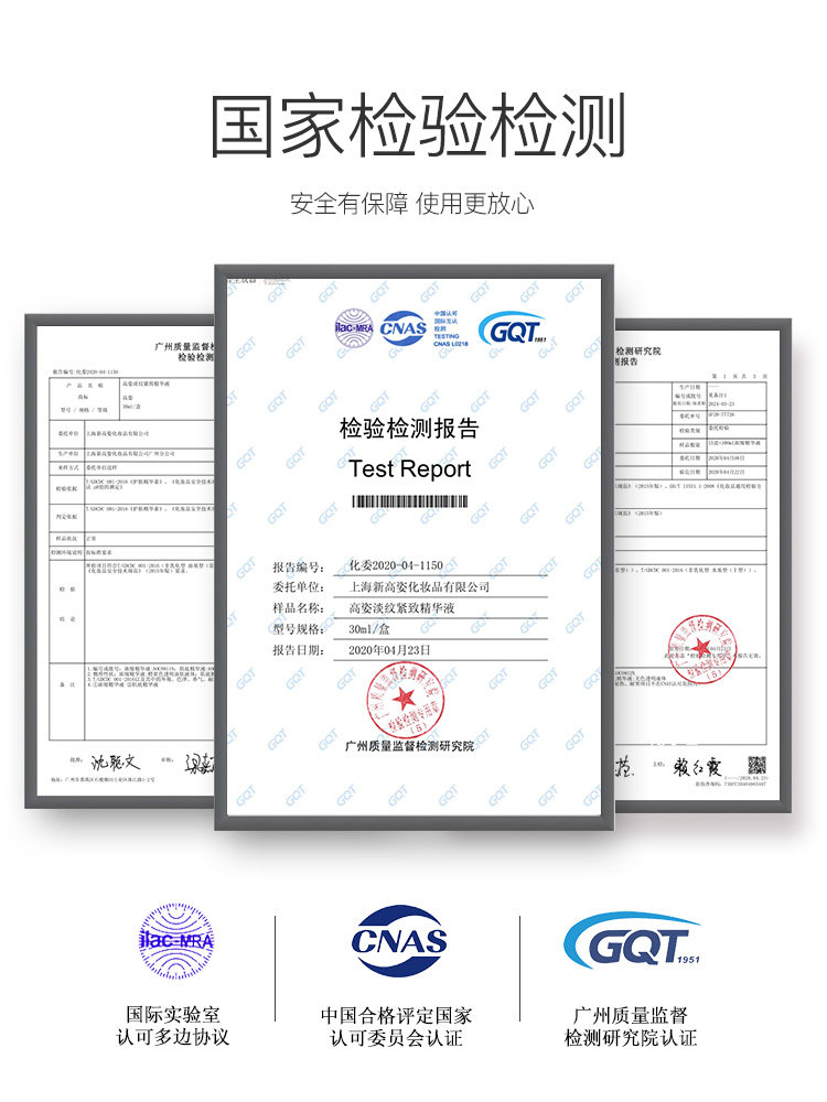 高姿a醇面部抗初老双瓶高资精华液 cogi高姿伊芳液态精华