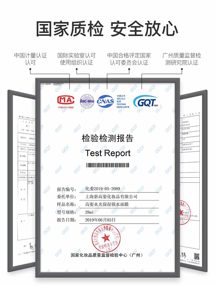 高姿虾青素面膜补水水库女官方蜂巢 cogi高姿伊芳贴片面膜