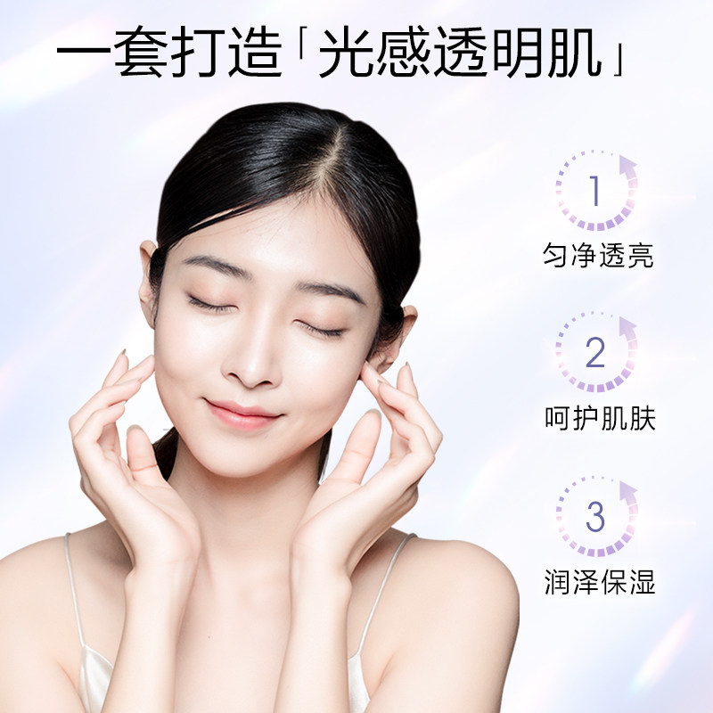 高姿匀净美白淡斑水乳套装化妆品护肤品全套礼盒女正品官方旗舰店,淘宝优惠券,粉丝福利购,淘宝优惠卷