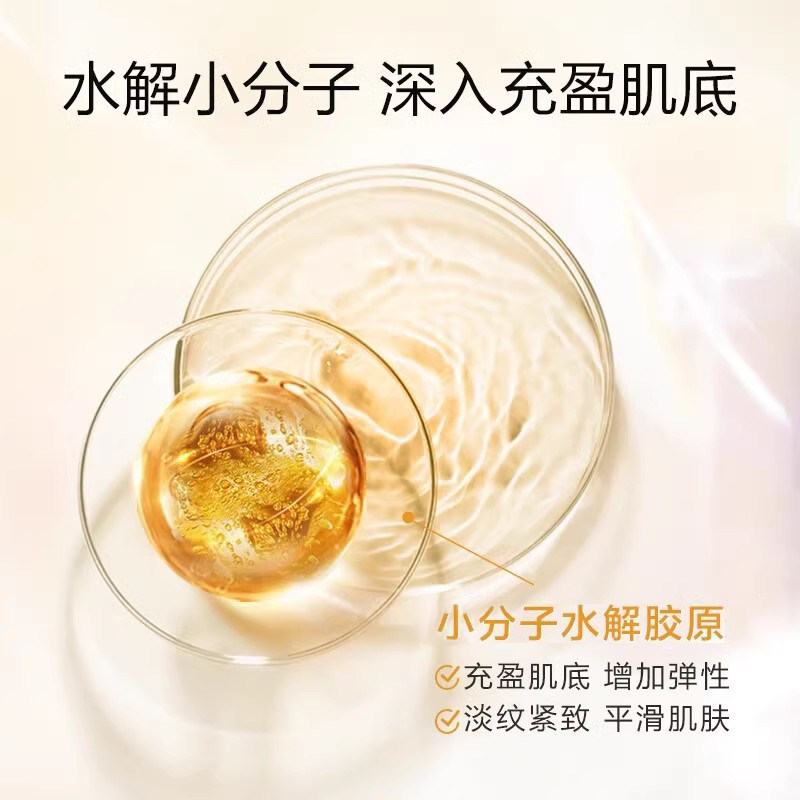  cogi高姿金妆乳液/面霜