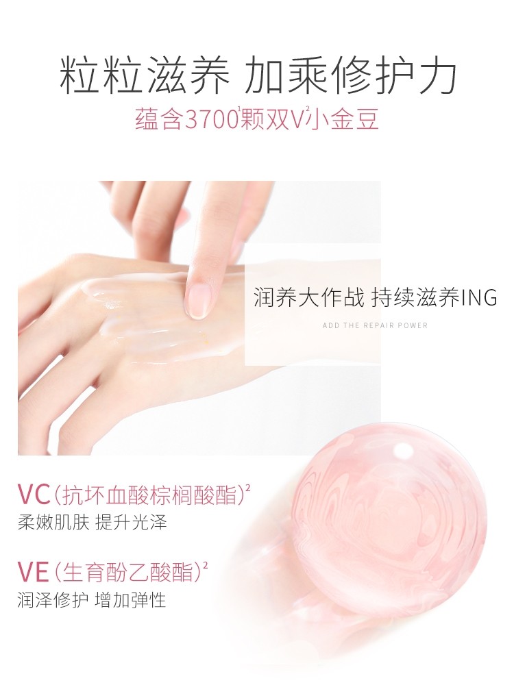  cogi高姿伊芳身体乳/霜