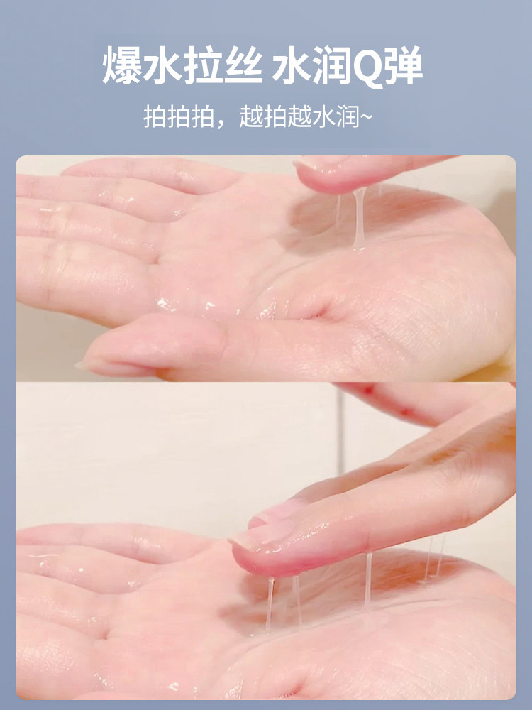 高姿紧致弹润精华拍拍女毛孔面膜 cogi高姿伊芳贴片面膜