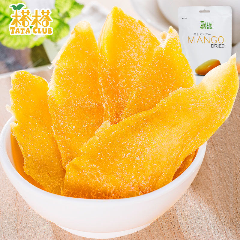 越南进tata榙榙50g休闲果脯芒果干 圣梵食品芒果干