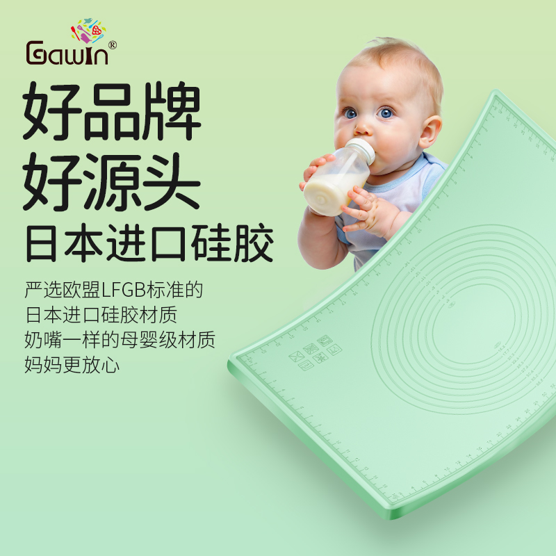 硅胶揉面垫加厚食品级包饺子面垫面板和面垫子家用案板擀面塑料板