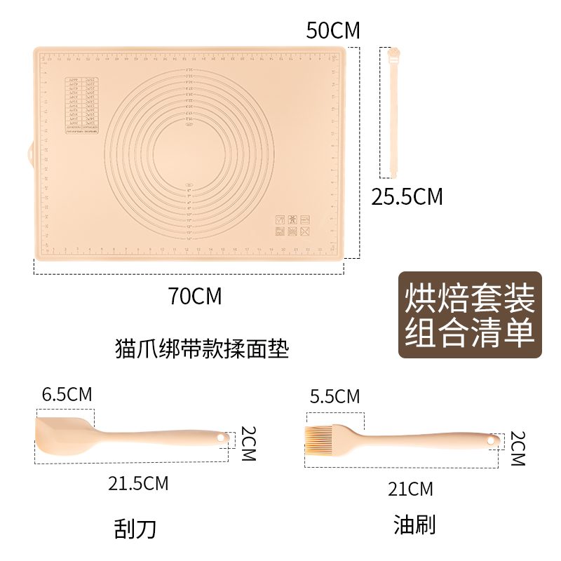 日本硅胶揉面垫和面垫食品刷油刷子烧烤刷蛋糕刮刀工具级烘焙套装 - 图2