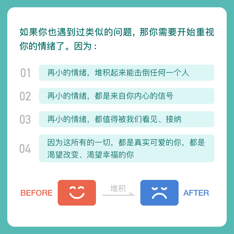 武志红心理学课程 张维扬情绪心理学30讲情绪管理咨询师培训学习 - 图0