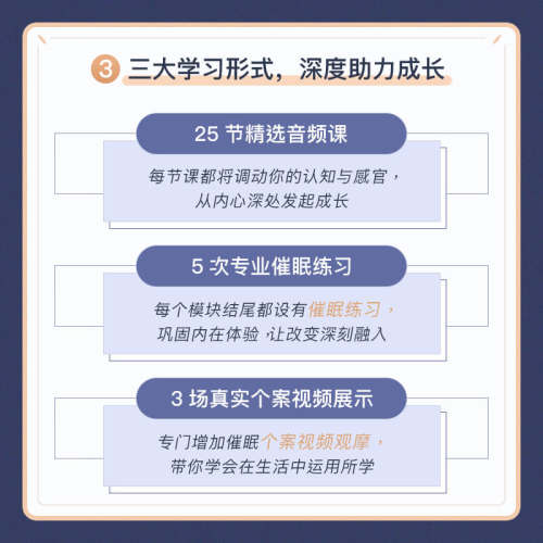 黄仕明·停止一场你发起的内在战争：摆脱内耗，收获自在人生 - 图2