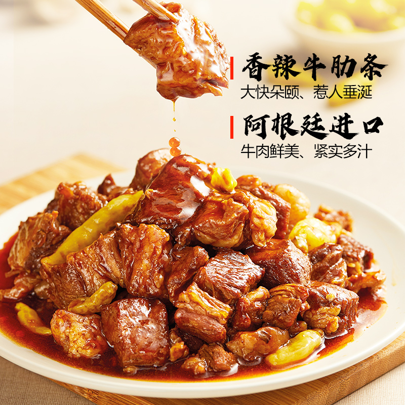 薇娅推荐【铁功基_杂粮米饭412gx4盒装】方便速食粗粮健康 - 图2
