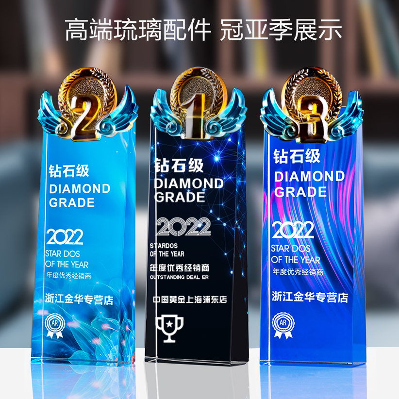 创意彩印水晶奖杯定制金属奖牌定做五角星年会颁奖优秀员工纪念品-图3