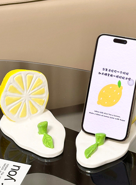 新款柠檬手机支架桌面懒人平板支撑架桌面手机架懒人拍摄万能通用