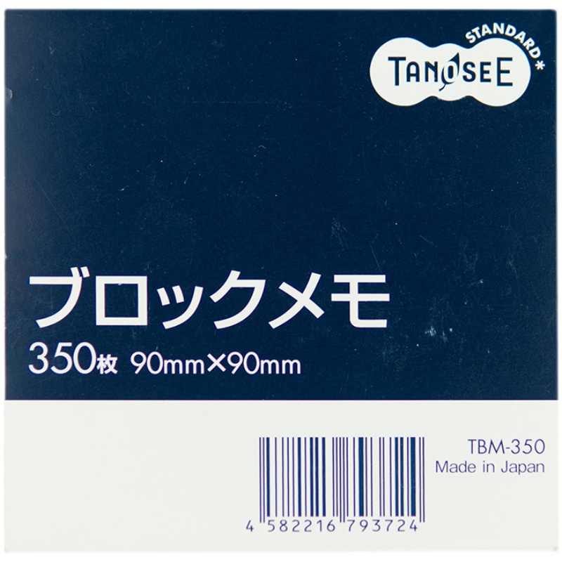 日本TANOSEE记事贴便签本350页 90*90mm速干笔0.7mm组合套装 - 图3