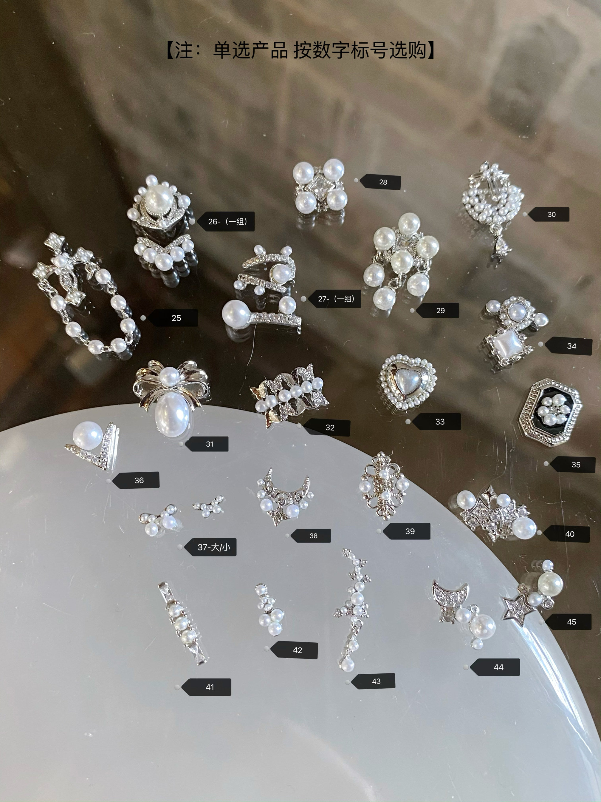 正品LZ高定美甲饰品珍珠镶嵌金属饰品集温柔婚系珍珠饰品吊坠搭配,淘宝优惠券,粉丝福利购,淘宝优惠卷