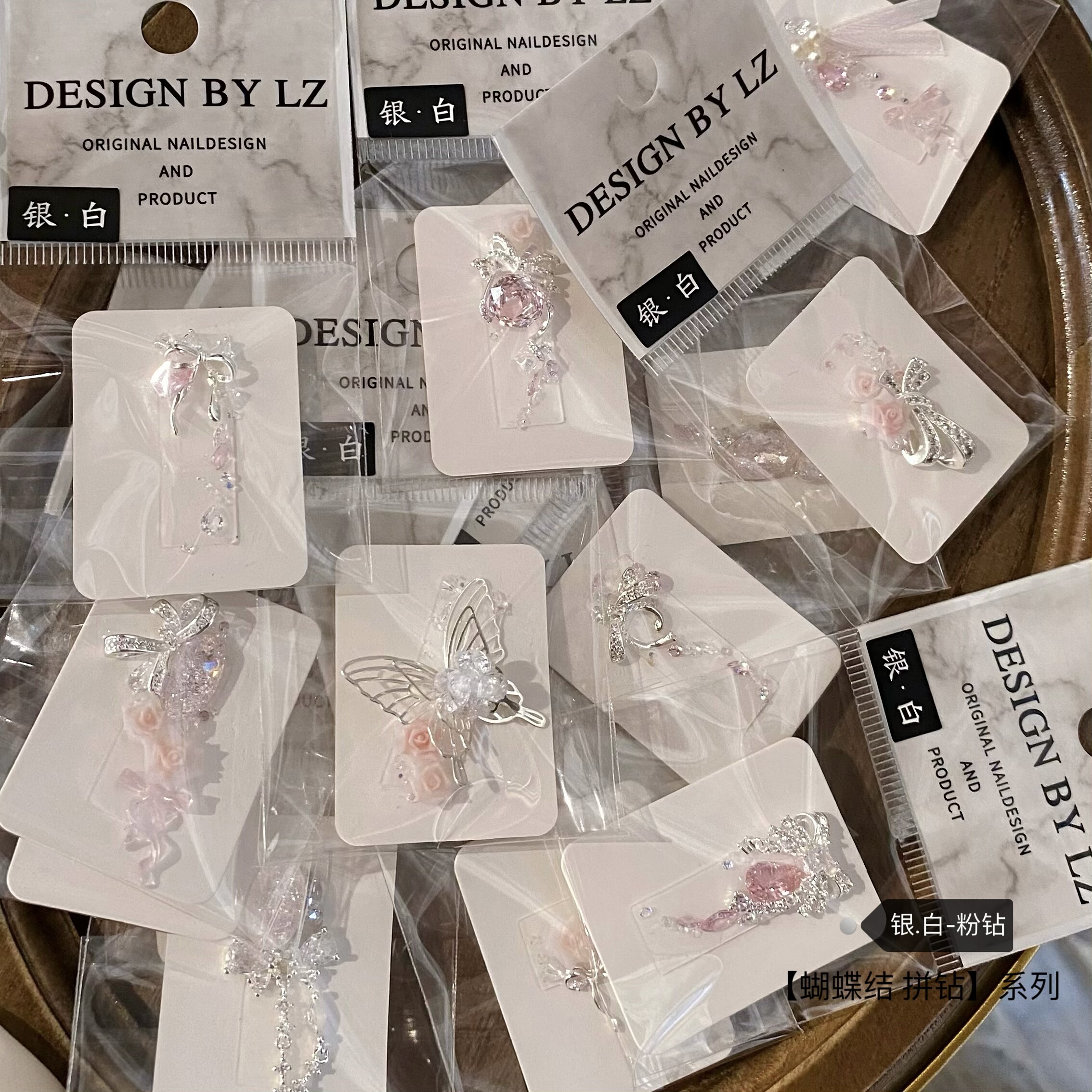 正品LZ高定【蝴蝶结 拼钻】全集系列｜独家千金小众闪锆美甲饰品,淘宝优惠券,粉丝福利购,淘宝优惠卷