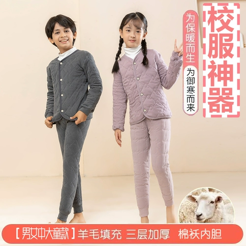 Форма, зимний детский утепленный удерживающий тепло вкладыш для мальчиков для школьников, для средней школы