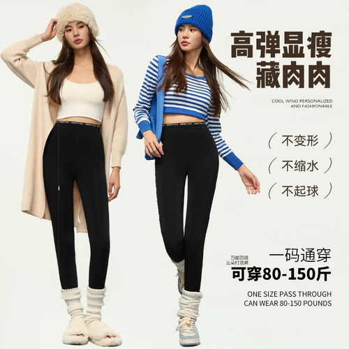 Бархатные леггинсы, зимние утепленные штаны, высокая талия