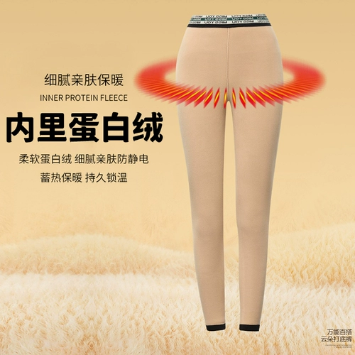 Бархатные леггинсы, зимние утепленные штаны, высокая талия