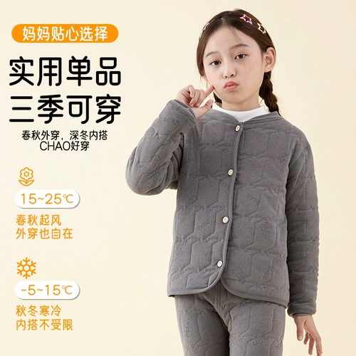 Зимняя детская стеганая форма, вкладыш для мальчиков для школьников, для средней школы, увеличенная толщина