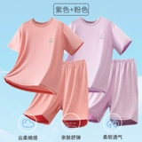 Летняя милая длинная пижама, детское тонкое платье, длина миди