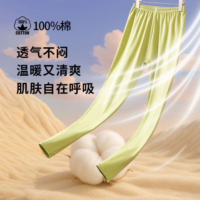 女童秋裤纯棉a类贴身款小学生大童单件初中生高中生女孩全棉秋裤,淘宝优惠券,粉丝福利购,淘宝优惠卷