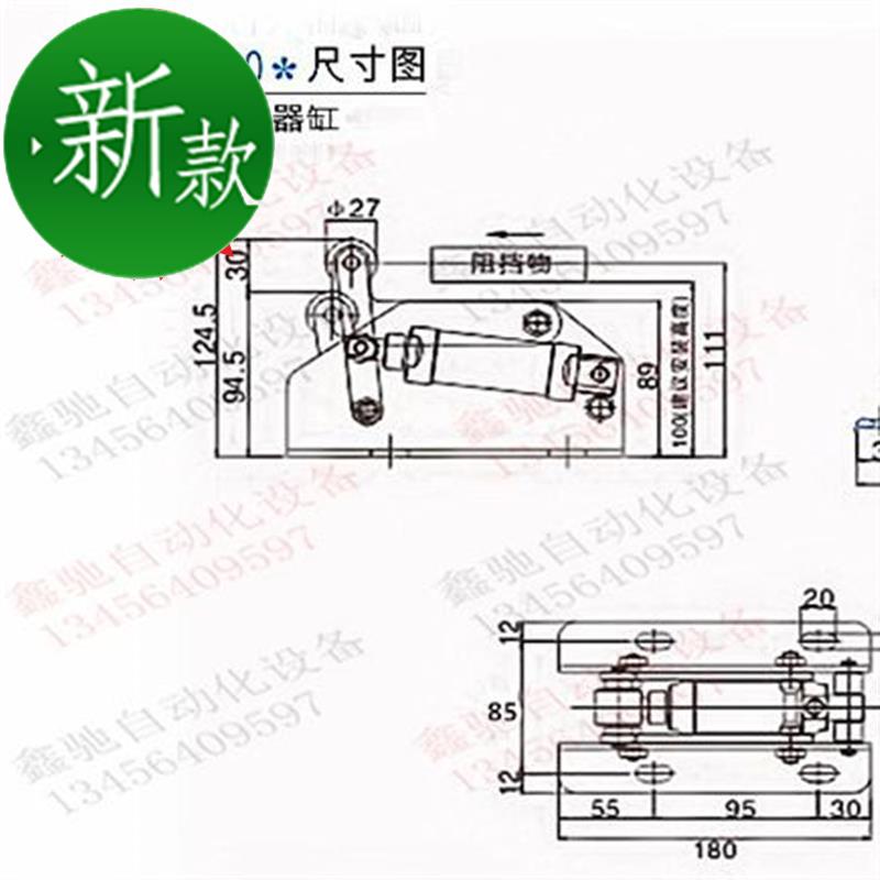 173i0 25 30阻挡卧式流水线器f小阻挡气15缸倍速链线工装板限位器 瞿碰金牌卖家 淘优券