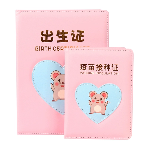 Детский универсальный защитный чехол, коллекция 2021