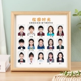 Кампус рекорд роста кадр раскачивает детские детские детские детские возрастные возрастные возрастные возрастные годовые однолетние памятники