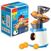 Table Tennis Automatic Serve Machine Home Serve Machine Single Launcher Accompanied trainer Easy Portable Toy