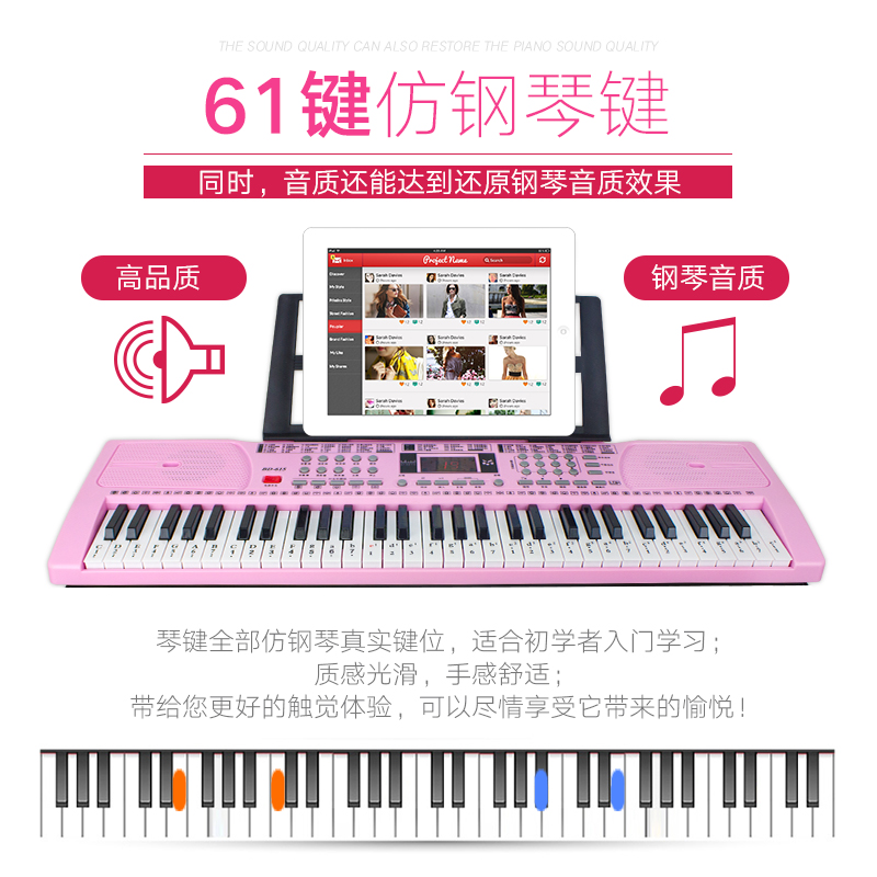 八度宝贝多功能初学者儿童电子琴 八度宝贝电子琴玩具/儿童电子琴